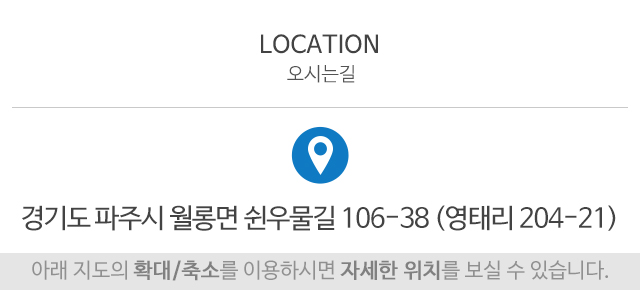 국동크레인_주소
